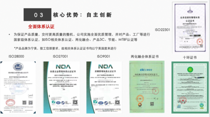 武漢股權(quán)托管交易中心新聞 計算機軟硬件研發(fā)與銷售推動企業(yè)創(chuàng)新發(fā)展