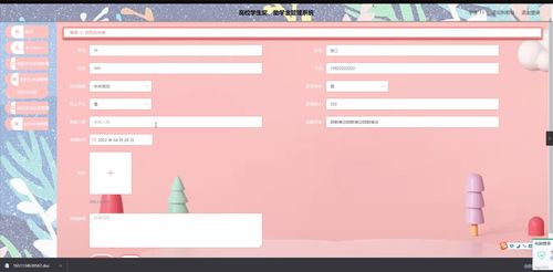 SpringBoot高校學(xué)生獎助學(xué)金管理系統(tǒng)設(shè)計與實現(xiàn)